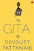 My Gita by Devdutt Pattanaik