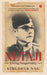 Netaji: Living Dangerously by Kingshuk Nag