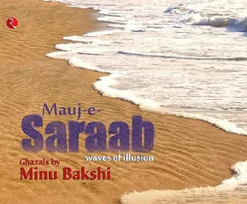 Mauj-e-saraab by Minu Bakshi
