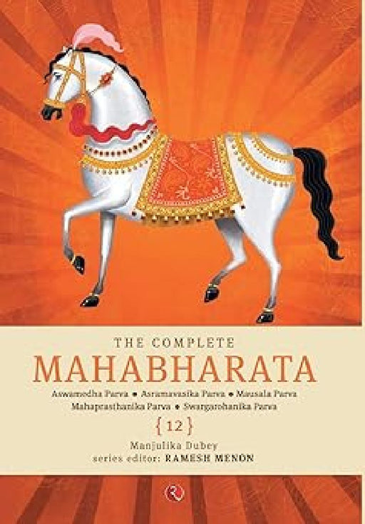 The Complete Mahabharata, Vol 12 by Manjulika Dubey