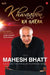 Khwaabon Ka Safar by Mahesh Bhatt