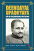 Deendayal Upadhyaya by Shiv Shakti Nath Bakshi