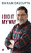 I Did It My Way by Bikram Dasgupta