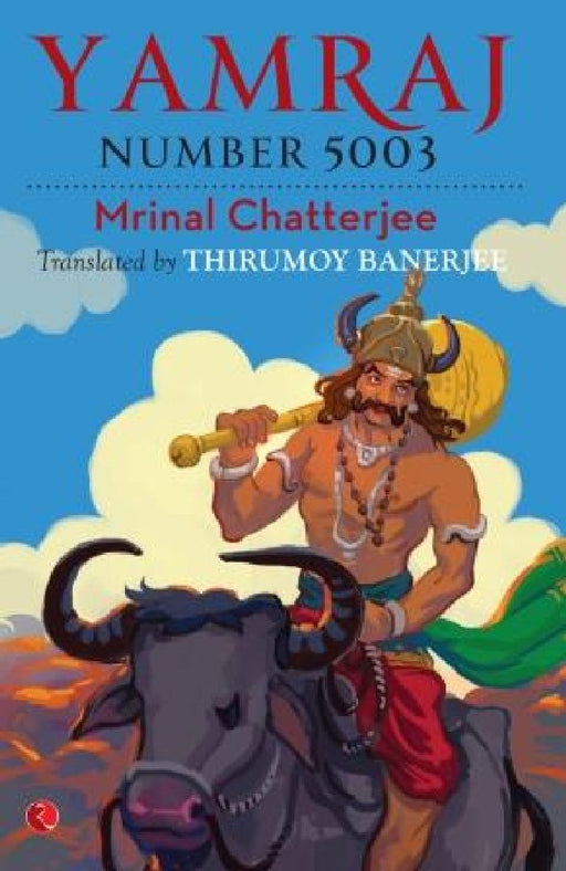 Yamraj Number 5003 by Mrinal Chatterjee