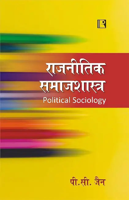 Rajnitik Samajshastra by Jain PC