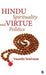 Hindu Spirituality and Virtue Politics  by Vasanthi Srinivasan