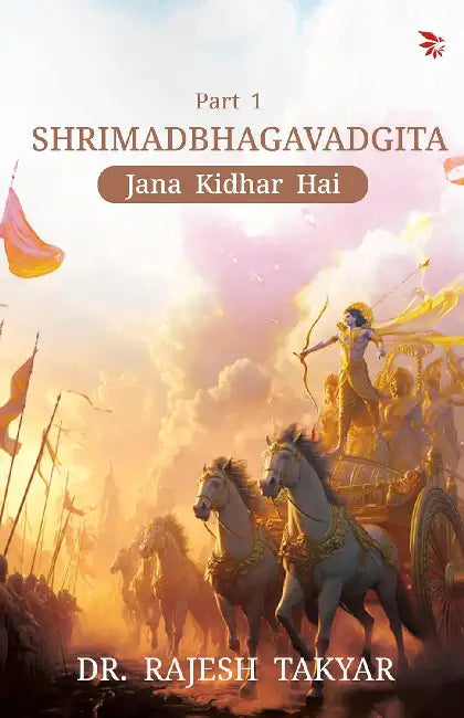 Jana Kidhar Hai Part - 1 by Takyar, Rajesh