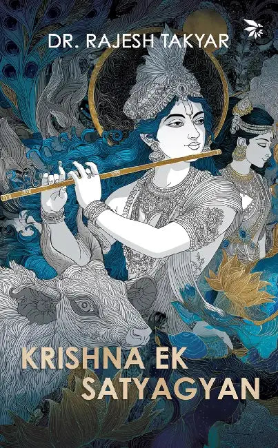 Krishna Ek Satyagyan by Takyar, Rajesh