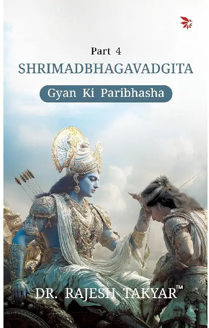 Gyan Ki Paribhasha -Part 4 by Rajesh Takyar