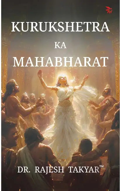 Kurukshetra Ka Mahabharat by Rajesh Takyar