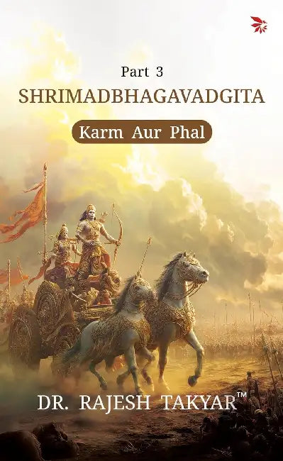 Karm Aur Phal -Part 3 by Takyar, Rajesh