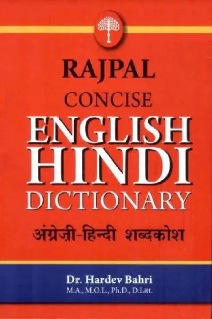 Rajpal Concise English Hindi Dictionary by Dr. Hardev Bahri