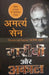 Garibi Aur Akaal by Amartya Sen