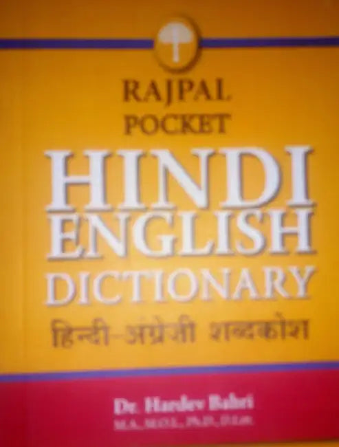 Rajpal Pocket English Hindi Dictionary by Dr. Hardev Bahri