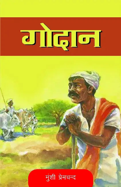Godan by Premchand