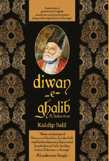 Diwan-e-Ghalib 
