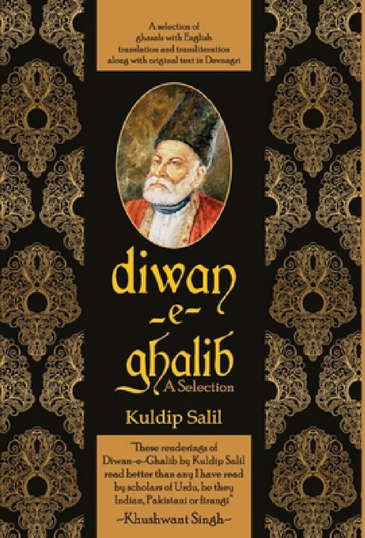 Diwan-e-Ghalib  by Kuldip Salil