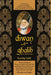 Diwan-e-Ghalib  by Kuldip Salil