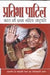 Rashtrapati Pratibha Patil by Ritu Singh