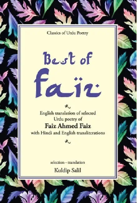 Best of Faiz by Kuldip Salil
