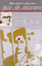 Dark Room by R.K. Narayan