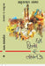 Hum Fida-E-Lucknow by Amritlal Nagar