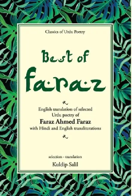 Best of Faraz by Kuldip Salil