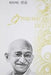 Prernatmak Vichar of Mahatma Gandhi by Mohandas K. Gandhi