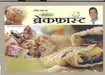 Vegetarian Breakfast by Sanjeev Kapoor