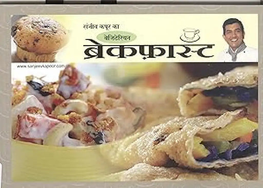 Vegetarian Breakfast by Sanjeev Kapoor