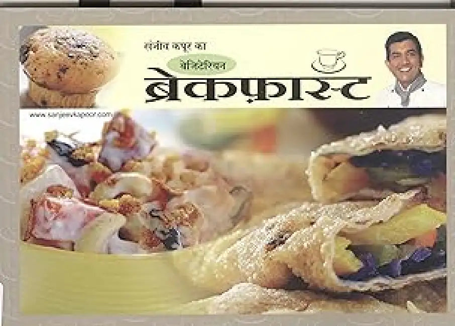 Vegetarian Breakfast by Sanjeev Kapoor