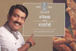 Mansahari Snacks Startes by Sanjeev Kapoor