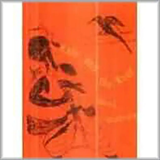 Kalo And The Koel by Meera Mukherjee