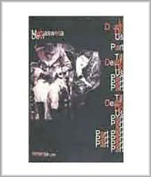 Till Death Do Us Part by Mahasweta Devi