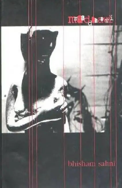 Madhavi by Bhisham Sahni