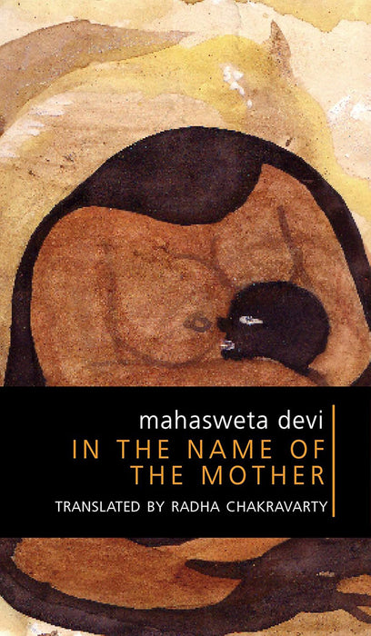 In The Name Of The Mother by R. Chakravarty