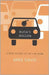 Buda'S Wagon: A Brief History of the Car Bomb by Mike Davis