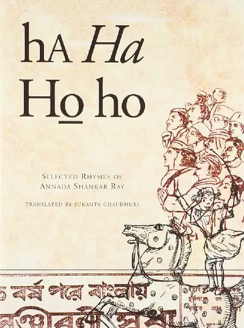 Ha Ha Ho Ho by Sukanta Chaudhuri