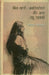 Miss World Undeclared Aur Anya Laghu Ekanki by Satyendra Srivastava
