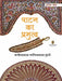 Patan Ka Prabhutva by Kanhaiyalal Maniklal Munshi