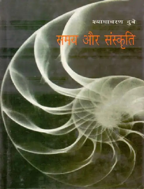 Samay Aur Sanskriti by Shyamacharan Dubey