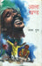 Aalha Khand by Asha Gupt