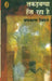Lakarbaggha Hans Raha Hai by Chandrakant Devtale
