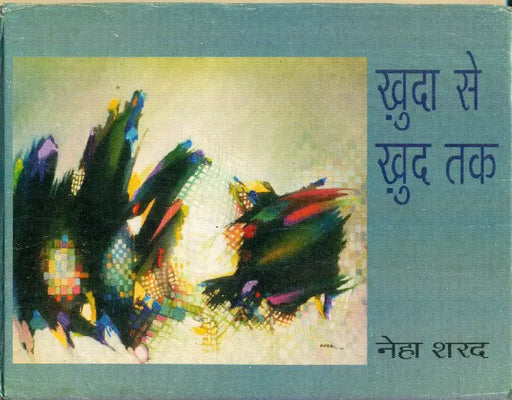 Khuda Se Khud Tak by Neha Sharad