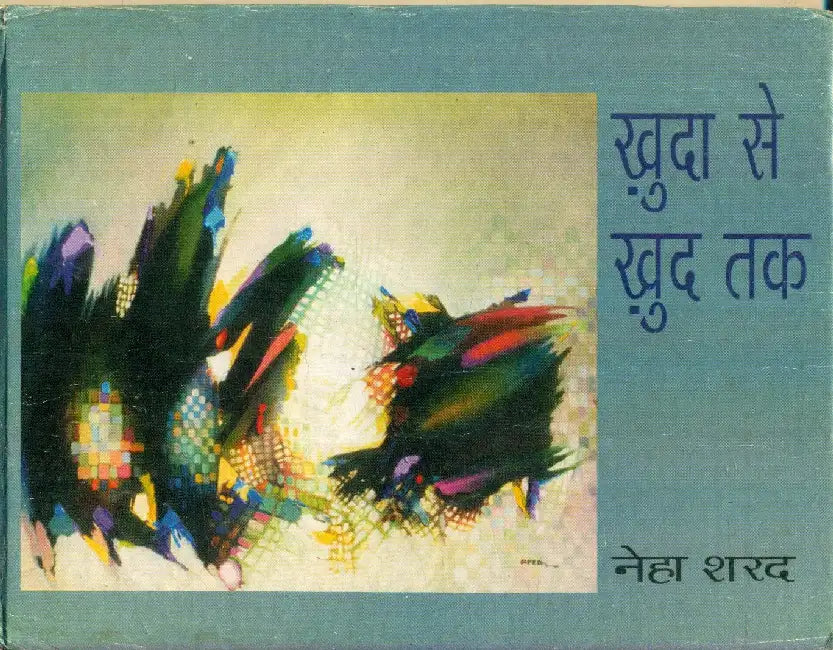 Khuda Se Khud Tak by Neha Sharad