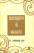 Kavyashashtra Ke Mandand by Dr. Ramniwas Gupta