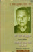 Do Nobel Puraskar Vijeta Kavi: Mere Chehre Ke Nukoosh: Czeslaw Milosz Kisi ko Hatana Hoga Yah Malaba: Wislawa Szymborska by Czeslaw Milosz