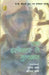 Ek Inspector Se Mulakat by Surender Sharma