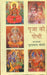Pooja Ki Pothi by Pooran Chandra Joshi