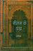 Neelam Ke Pankh by Sheshendra